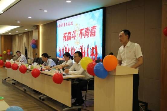 自貢高投集團黨委組織開(kāi)展“我的青春在高投”紀念五四運動(dòng)100周年活動(dòng)