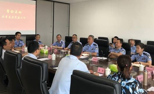 警企互動(dòng)  共商共建 自貢高投集團黨委與市公安交警支隊黨委交流黨建工作