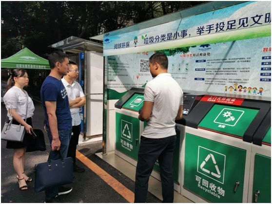高新城投公司、時(shí)代金融公司赴瀘州、樂(lè )山考察學(xué)習垃圾分類(lèi)處理系統