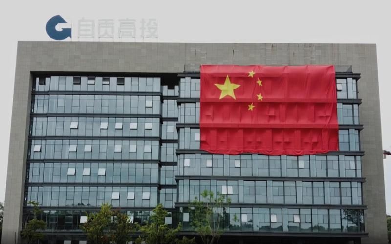 高投處處國旗飄！“中國紅”成為今秋時(shí)尚新景觀(guān)