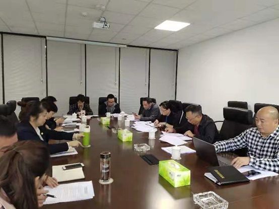 自貢高投集團組織召開(kāi)經(jīng)濟運行分析前期工作準備會(huì )