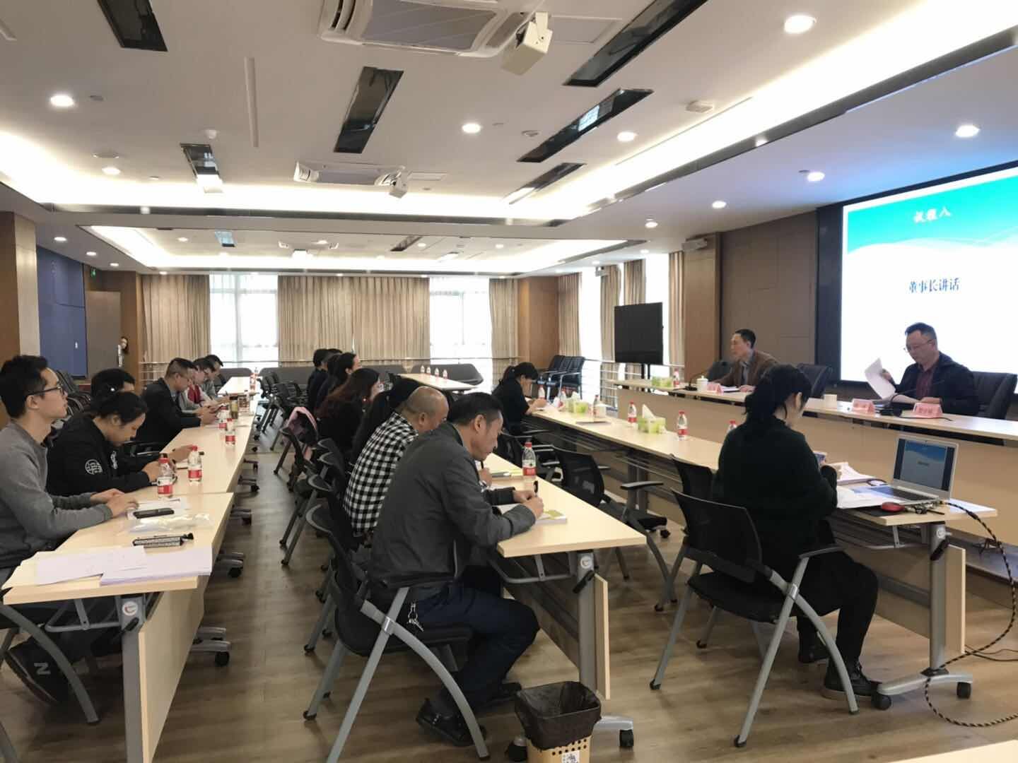 自貢高投集團召開(kāi)第三次安全環(huán)保工作會(huì )議