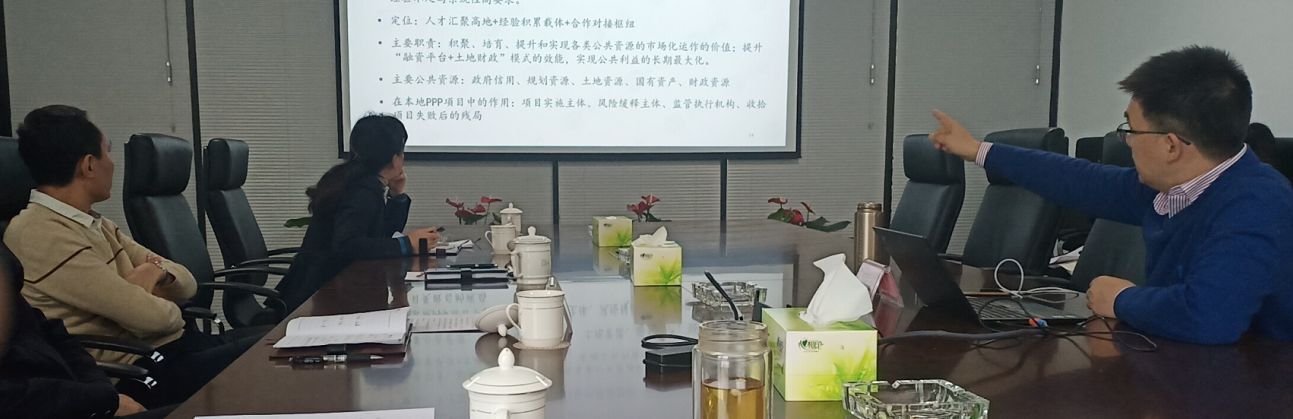 中國國際工程咨詢(xún)有限公司博士羅桂連到自貢高投集團開(kāi)展融資平臺發(fā)展及片區開(kāi)發(fā)主題研討座談會(huì )