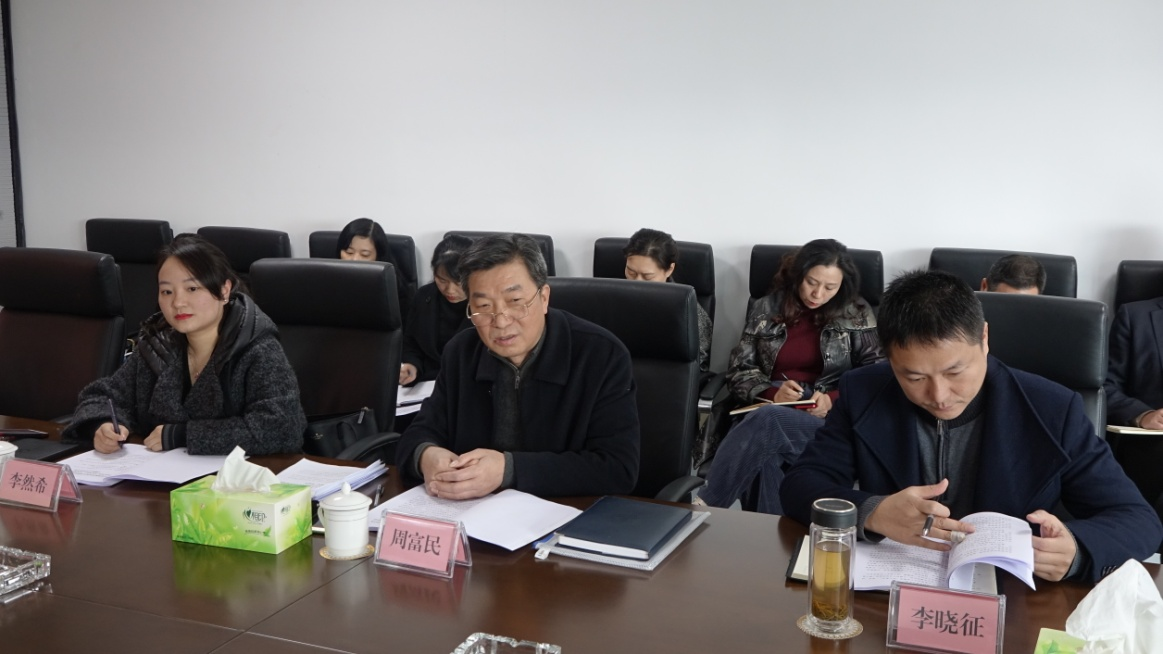 自貢高投集團黨委召開(kāi)“不忘初心、牢記使命”主題教育專(zhuān)題民主生活會(huì )