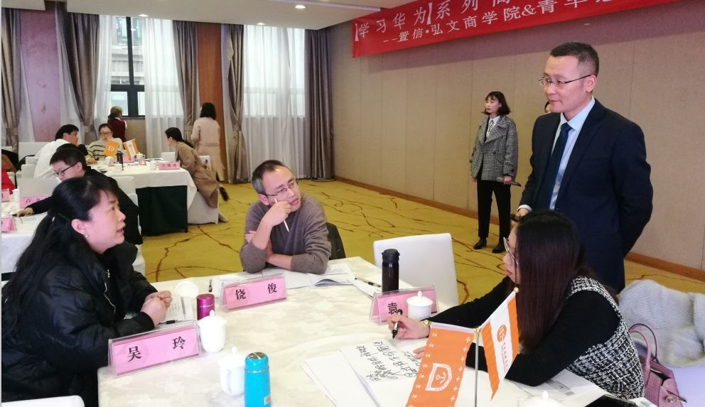 高投集團公司、時(shí)代金融公司派員參加 《從組織績(jì)效到個(gè)人績(jì)效》培訓會(huì )