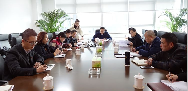 自貢高投集團黨委召開(kāi)中心組學(xué)習（擴大）會(huì )