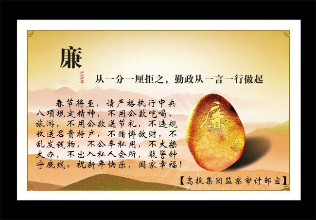 作風(fēng)建設在路上  糾治“四風(fēng)”不放松
