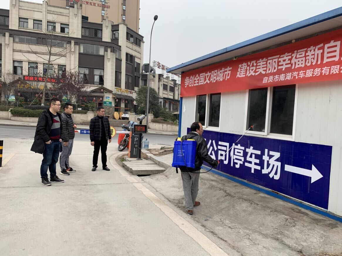 南湖汽車(chē)公司高效快速啟動(dòng)疫情防范預案