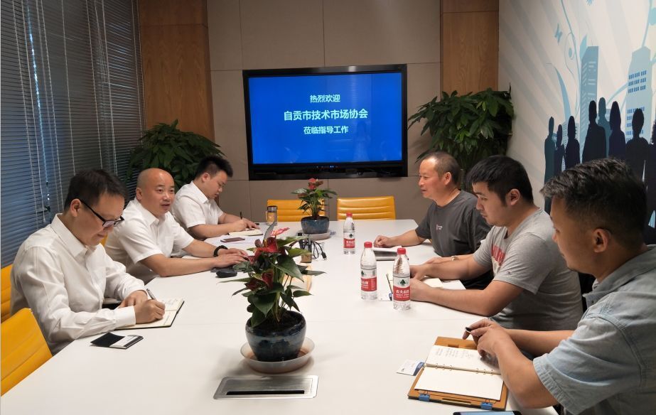 技術(shù)轉移公司與市技術(shù)市場(chǎng)協(xié)會(huì )開(kāi)展合作交流