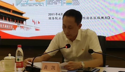 唱好“雙城記” 譜好“高投曲”   自貢高投集團召開(kāi)黨員大會(huì )專(zhuān)題宣講 省市委全會(huì )精神