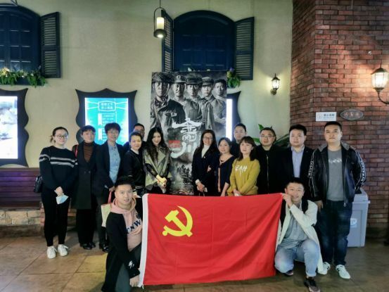 觀(guān)《金剛川》 弘揚抗美援朝精神  科技金融黨支部組織開(kāi)展主題黨日活動(dòng)