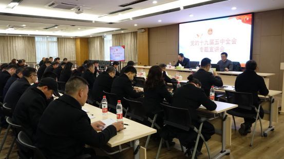 全面開(kāi)啟建設社會(huì )主義現代化國家新征程——自貢高投集團邀請專(zhuān)家宣講黨的十九屆五中全會(huì )精神