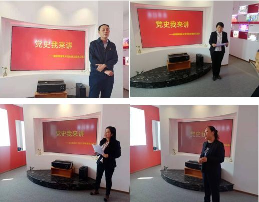 集團機關(guān)黨支部開(kāi)展“黨史我來(lái)講”主題活動(dòng)