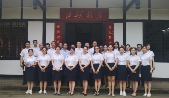 走進(jìn)紅色基地 感受信仰力量——自貢高投集團黨員參觀(guān)江姐故居