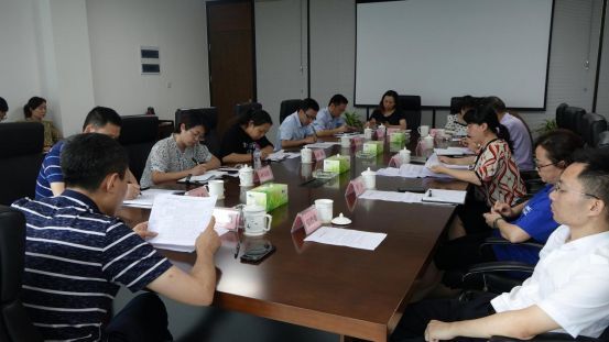 自貢高投集團黨委召開(kāi)巡察整改工作推進(jìn)會(huì )