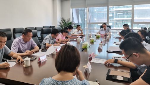 集團召開(kāi)巡察整改工作推進(jìn)專(zhuān)題會(huì )