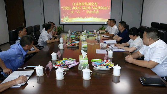 退伍不褪色  建功新時(shí)代 自貢高投集團開(kāi)展慶“八一”慰問(wèn)活動(dòng)