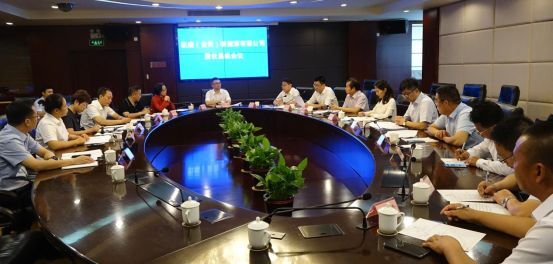 凱盛（自貢）新能源有限公司順利實(shí)現增資擴股