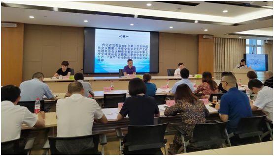 自貢高投集團召開(kāi)第五次安全環(huán)保工作會(huì )議