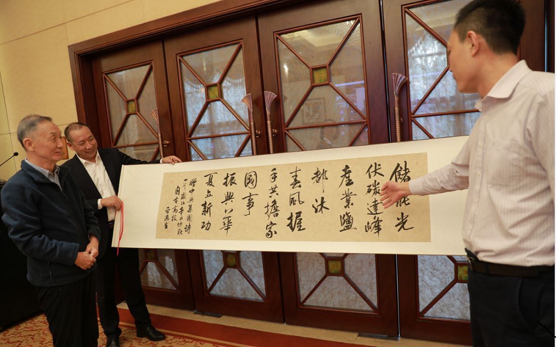 投資中興能源、投資自貢、貢贏(yíng)未來(lái)——自貢高投集團受邀參加中興能源戰略投資人見(jiàn)面會(huì )