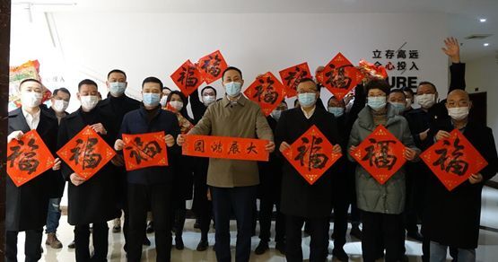 新春慰問(wèn)送溫暖  真情關(guān)懷暖心田——自貢高投集團黨委開(kāi)展新春慰問(wèn)
