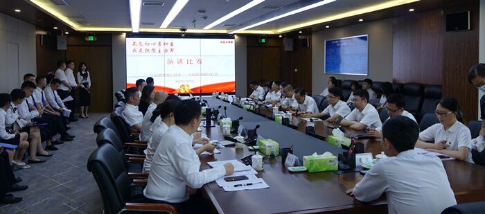 不忘初心勇?lián)? 我是轉型主力軍--自貢高投集團黨委開(kāi)展演講比賽