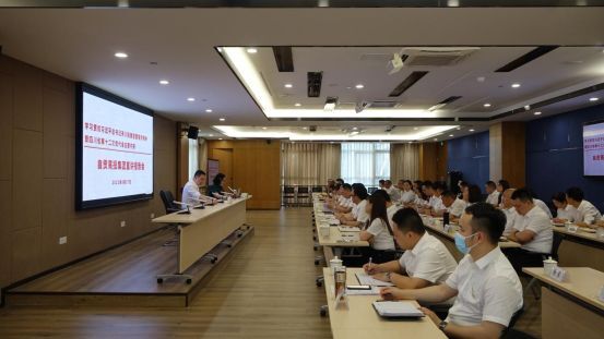 高舉旗幟 推動(dòng)治蜀興川再上新臺階 ——自貢高投集團黨委舉行學(xué)習貫徹習近平總書(shū)記來(lái)川視察 重要指示精神和省第十二次黨代會(huì )精神宣講會(huì )