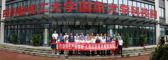 技術(shù)轉移公司在國家大學(xué)科技園開(kāi)展培訓