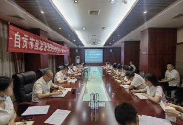 工程管理公司開(kāi)展“新安全生產(chǎn)法”培訓