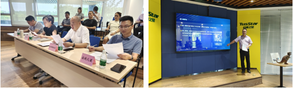 技術(shù)轉移公司開(kāi)展初創(chuàng  )企業(yè)項目路演培訓活動(dòng)