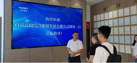 拓展能源業(yè)務(wù)  助力公司轉型  高投綜合能源公司業(yè)務(wù)拓展見(jiàn)實(shí)效
