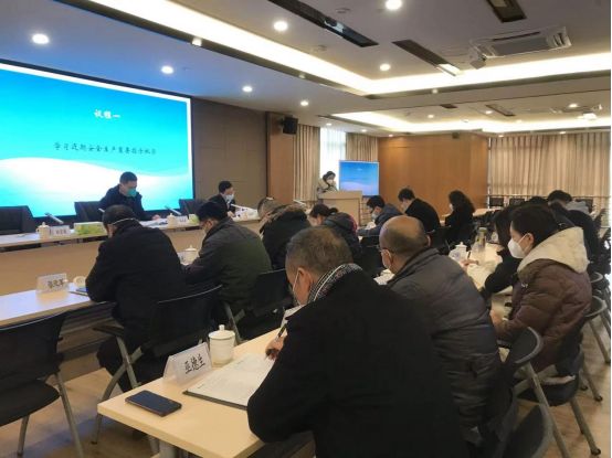 自貢高投集團召開(kāi)2022年第六次安委會(huì )和環(huán)保工作會(huì )議