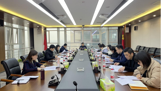 自貢高投集團公司紀委召開(kāi)紀委（擴大）會(huì )議