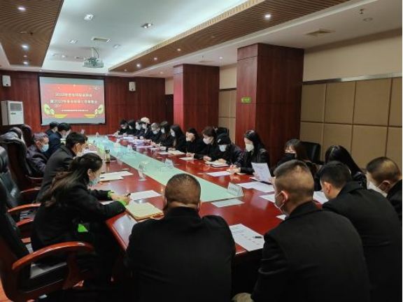 高新城投公司召開(kāi)2022年安全環(huán)保總結會(huì )暨2023年安全環(huán)保工作部署會(huì )