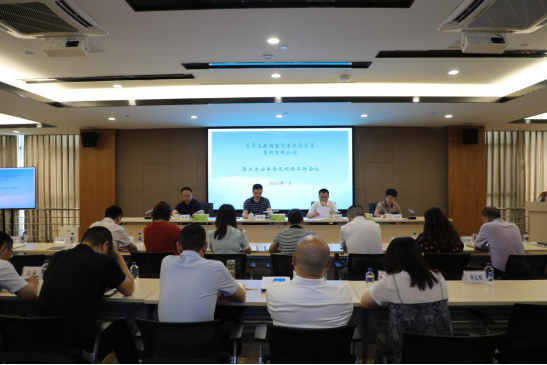 自貢高投集團召開(kāi)2023年度第二次安委會(huì )及環(huán)保工作會(huì )議