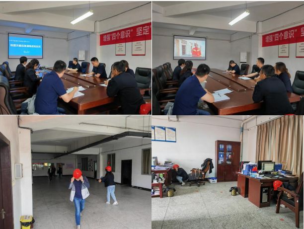 南湖汽車(chē)公司組織開(kāi)展地震疏散應急演練