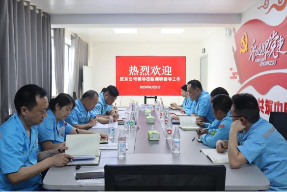 深入調研解困難  致力扭虧促發(fā)展 ——股東公司為高投昆侖公司扭虧“把脈”問(wèn)診