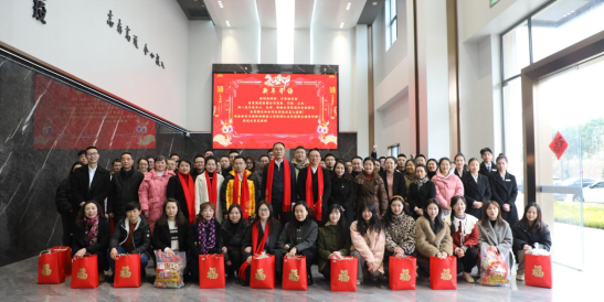 春節慰問(wèn)暖人心 殷殷真情送祝福 自貢高投集團黨委開(kāi)展新春慰問(wèn)