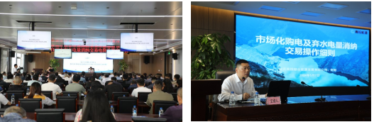 全市電價(jià)政策宣貫會(huì )在自貢高投集團金融大廈成功舉辦