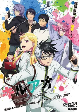 热血冒险漫画